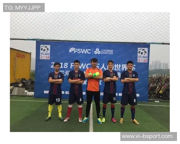 探索f5wc五人制足球的魅力与发展潜力,助力年轻球员的成长与竞技水平提升 探索f5wc五人制足球的魅力与发展潜力,助力年轻球员的成长与竞技水平提升